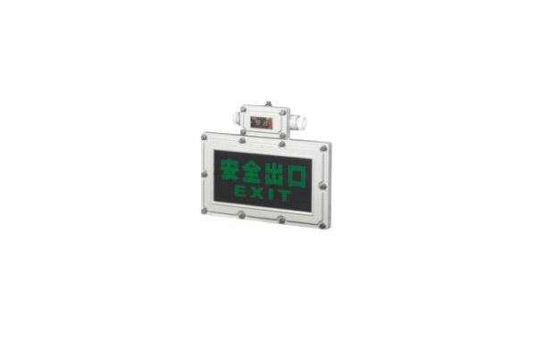 拉斯维加斯7799908BAYD系列防爆标志灯(ⅡB、ⅡC、DIP)